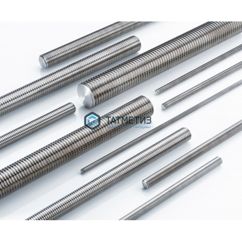 Шпилька М18 х 1000 нержавейка A4 DIN 975 -  магазин крепежа «ТАТМЕТИЗ»