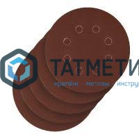 Круг абразивный на ворсовой подложке под "липучку", перфорированный, P 80, 125 мм, 5 шт // Сибртех -  магазин «ТАТМЕТИЗ»