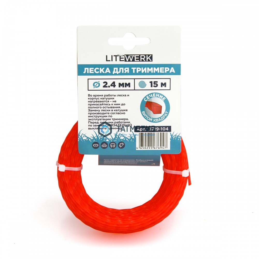 Леска витой квадрат 1.6мм х15м, LiteWerk (1/12/144) (15-01-311) | «ТАТМЕТИЗ» Леска витой квадрат 1.6мм х15м, LiteWerk (1/12/144) (15-01-311) - магазин крепежа «ТАТМЕТИЗ»