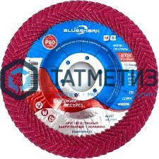Круг лепестковый торцевой 125 х 22мм, Р 60 КЛТ Blueshark № 696, закругленный, по нерж.и тв.сплавам -  магазин «ТАТМЕТИЗ»