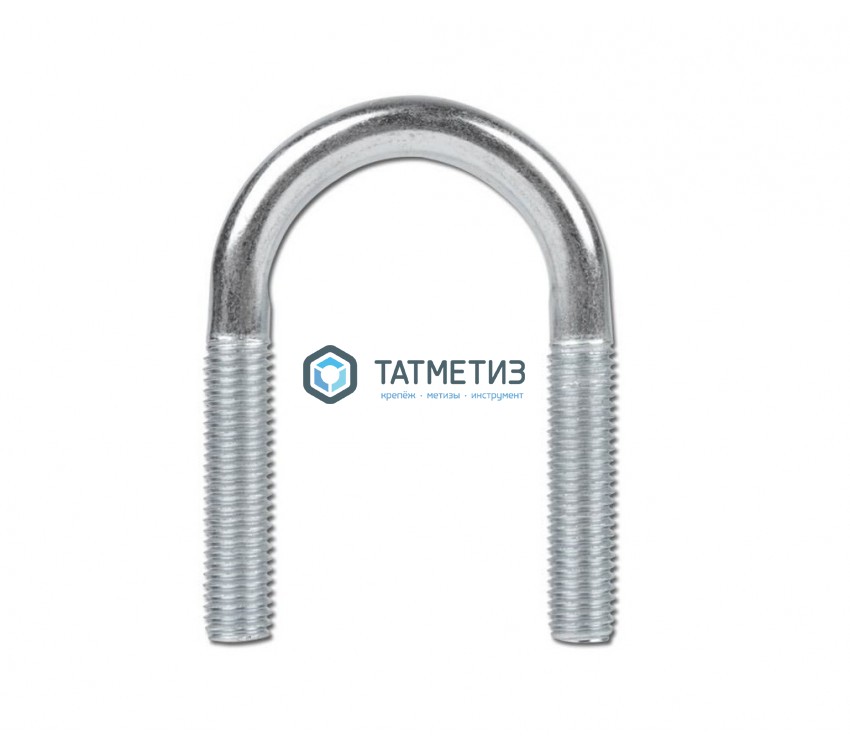 Хомут U-образный d540 (20) М20 -  магазин крепежа «ТАТМЕТИЗ»