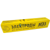 Электроды МК-46 d-3 (5 кг) МЭЗ -  магазин «ТАТМЕТИЗ»