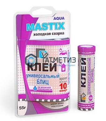 Холодная сварка MASTIX универсальный 55г -  магазин крепежа «ТАТМЕТИЗ»