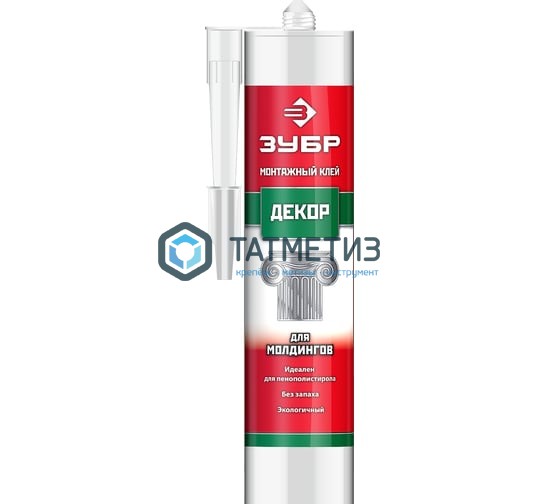 Клей монтажный ЗУБР КМ 700 для молдингов, 300мл Клей монтажный ЗУБР КМ 700 для молдингов, 300мл