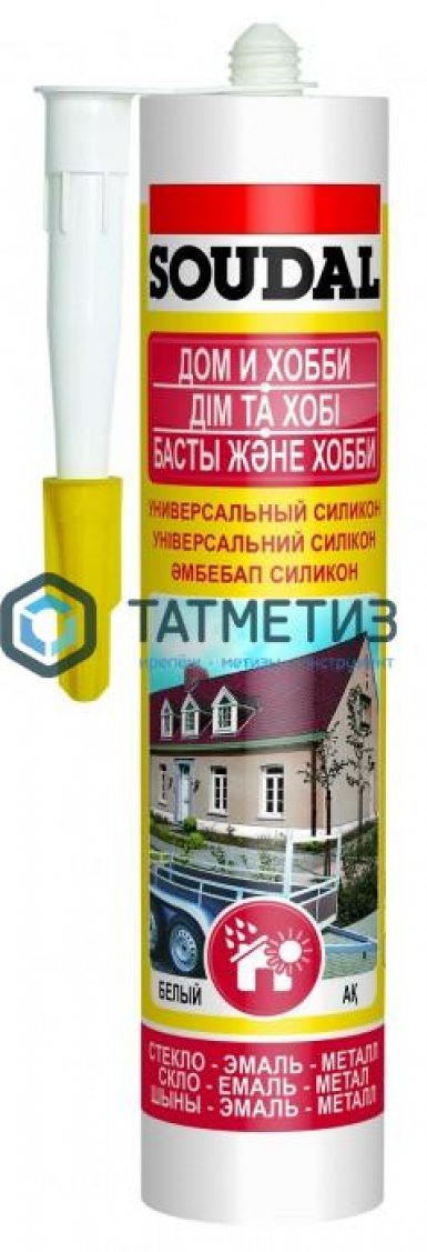 Герметик силиконовый SOUDAL универсальный БЕЛЫЙ 280 мл / 15 -  магазин «ТАТМЕТИЗ»