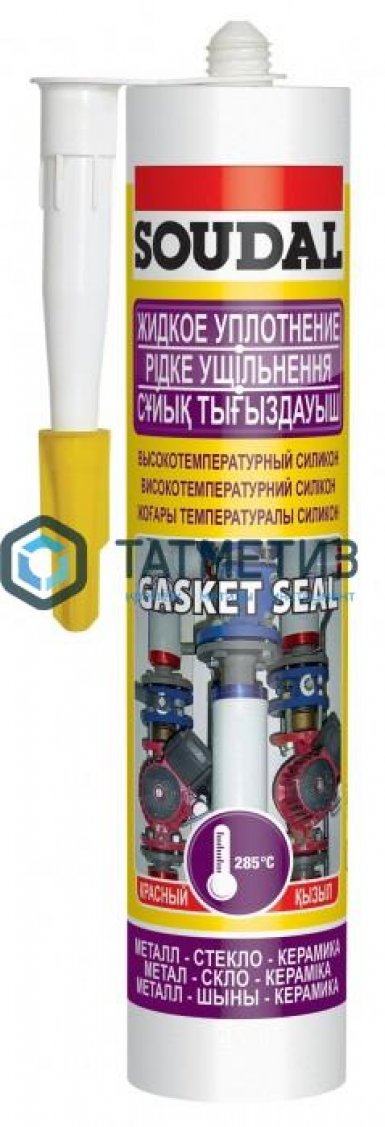 Герметик силиконовый SOUDAL  GASKET SEAL высокотемпературный до +285 С 300 мл /15 -  магазин «ТАТМЕТИЗ»