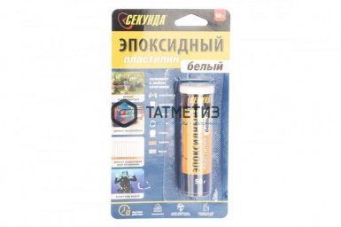 Холодная сварка СЕКУНДА, эпоксидная, 50 г, AVIORA -  магазин «ТАТМЕТИЗ»