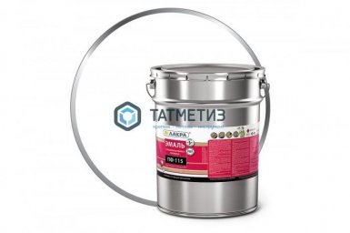 Эмаль ПФ-115  БЕЛАЯ  глянцевая 20 кг- ЛАКРА -  магазин «ТАТМЕТИЗ»