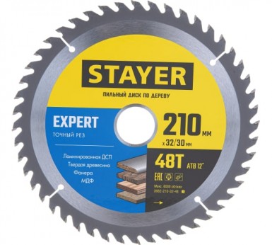 Диск пильный по дереву 210x32/30мм 48Т STAYER EXPERT точный рез -  магазин крепежа «ТАТМЕТИЗ»