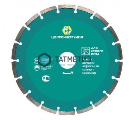 Диск алмазный сегментный 150 х 22, 23 мм ЦИ -  магазин крепежа «ТАТМЕТИЗ»