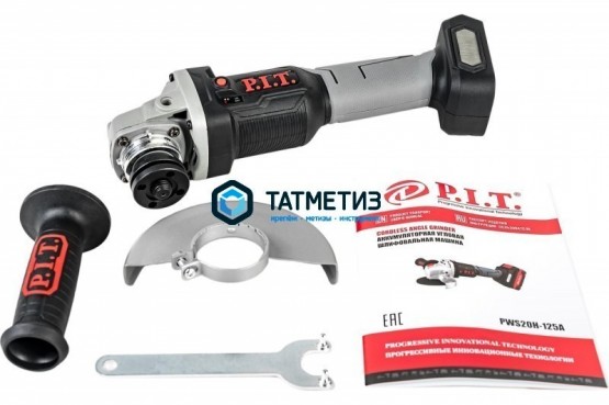 УШМ аккумуляторная бесщет. P.I.T PWS20H-125A, Li-ion, 20В, 2 ак.*4 Ач, 125мм, 7000 об/м, ЗУ -  магазин крепежа «ТАТМЕТИЗ»