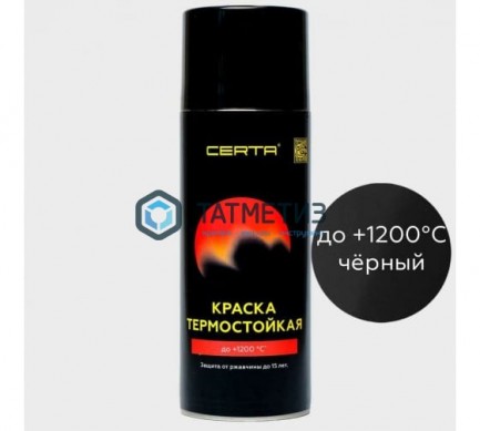 Краска аэроз. CERTA 520 мл. термостойкая черная -  магазин крепежа «ТАТМЕТИЗ»