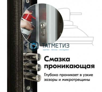 Смазка KUDO проникающая универсальная Н423 210 мл/12 -  магазин крепежа «ТАТМЕТИЗ»