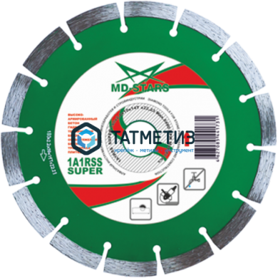 Диск алмазный сегментный 150 х 22, 23 х 10 х 2, 0 мм 1A1RSS SUPER MD-STARS ЗЕЛЕНЫЙ -  магазин крепежа «ТАТМЕТИЗ»